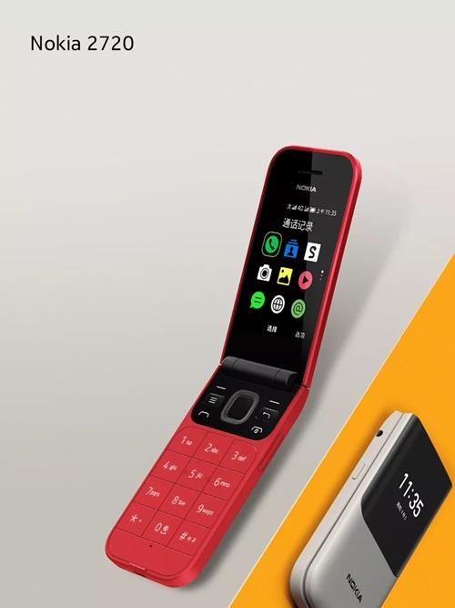 599위안, Nokia 2720 4G 플립폰 판매: KaiOS 시스템, 내부 및 외부 듀얼 스크린